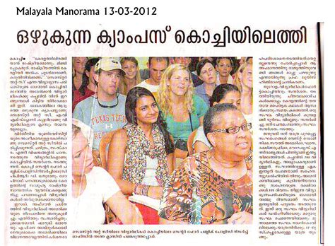 News in Malayala Manorama on 13-03-2012, Wednesday - Centre for Public Policy Research (CPPR)