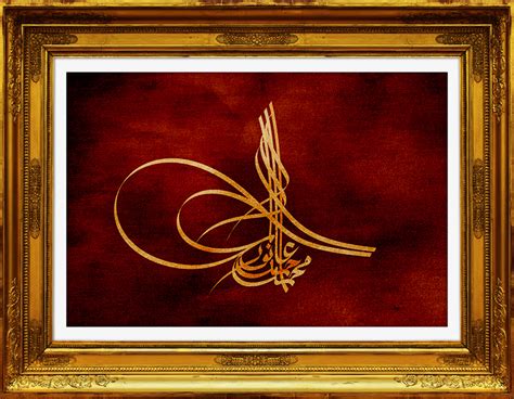 Tughra Calligraphy on Behance