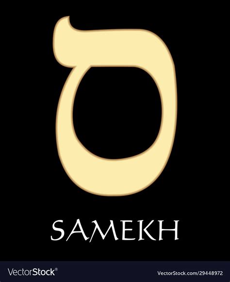 Hebrew letter samekh fifteenth Royalty Free Vector Image