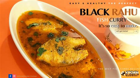 Easy & Perfect Black Rahu Fish Curry Recipe| How To Make Black Rahu ...