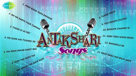 Popular Antakshari Songs | Full Antakshari Songs | Audio Jukebox - YouTube