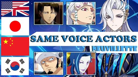 Genshin - Neuvillette ALL Language Voice Actors, Same Anime & Game Characters - YouTube