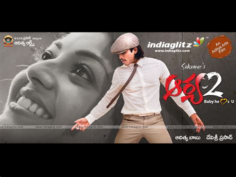 Smart & Dashing Actors, Hot & Beautiful Actress : The Picture Gallery: Allu Arjun: Arya 2 wallpapers