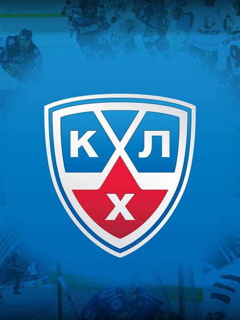 🔥 [50+] KHL Wallpapers | WallpaperSafari