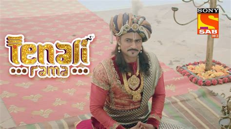 Watch Tenali Rama Episode No. 238 TV Series Online - Tenali's Solution ...