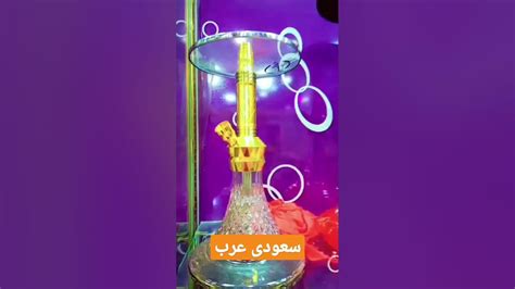 shesha shop - YouTube