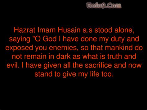 Quotes Hazrat Imam Hussain. QuotesGram