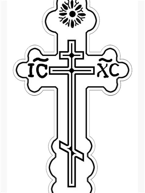 "Orthodox Cross " Art Board Print for Sale by Sebastian Art | Redbubble