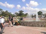 Category:Fountain of Peace, Peace Park of Nagasaki - Wikimedia Commons