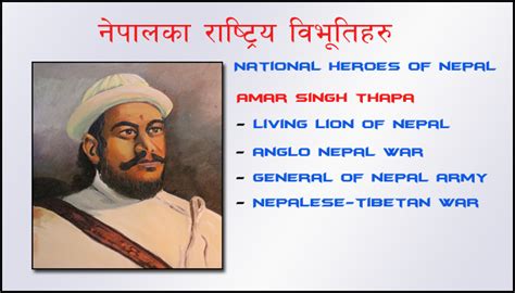 Bada-Kaji Amar Singh Thapa – National Heroes of Nepal | Nepals Buzz Pages