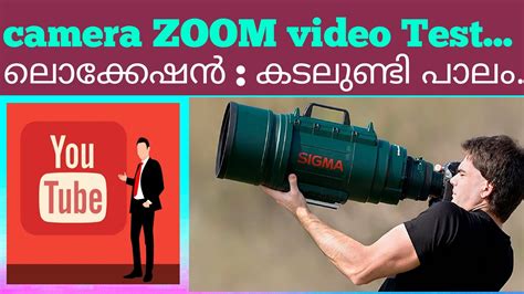 Camera zooming test video - YouTube