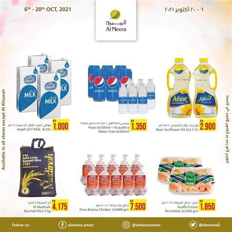 Al Meera Hypermarket Shopping Deals | Oman Al Meera Offers