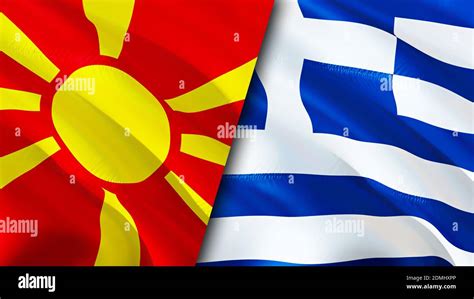 North macedonia greece flag hi-res stock photography and images - Alamy