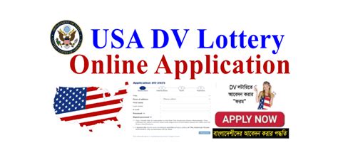 USA DV Lottery Online Application Form DV-2025 - www.dvlottery.com/register