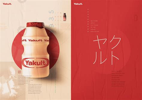 Yakult Poster | Promotional design, Banner design layout, Poster design