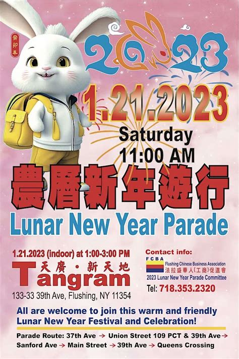 2023 Flushing Lunar New Year Parade - New Yorkled Magazine