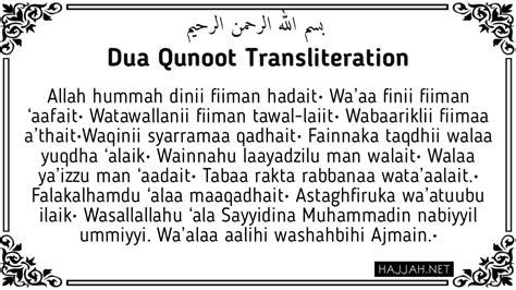 Dua Qunoot in English and Arabic With Transliteration - Hajjah