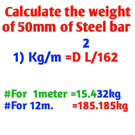 Steel weight and formula for unit weight of steel calculation - Civil Sir