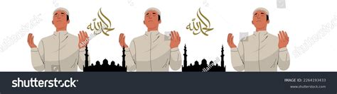 Islamic Characters Icon Azan Isolated White Stock Illustration 2264193433 | Shutterstock