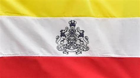 Karnataka government unveils State flag - The Hindu