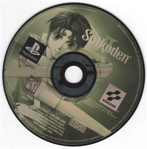 SUIKODEN II (NTSC-U) - DISC