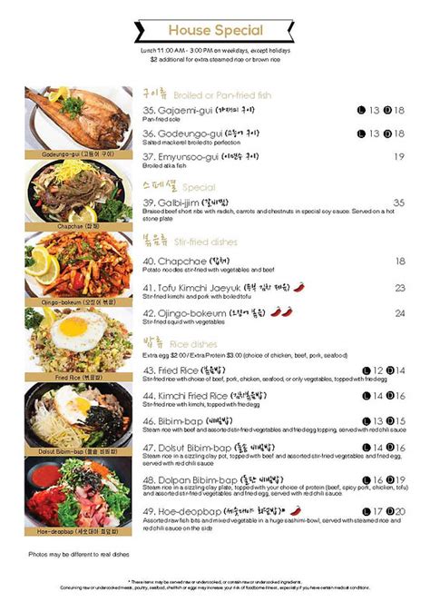 Seoul Korean BBQ, Sushi + Hot Pot | Aurora | MENU