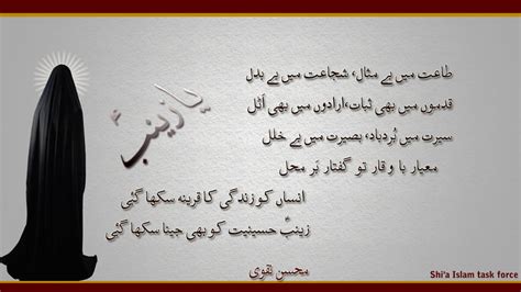 mohsin naqvi poetry by YpakiAbbas on DeviantArt