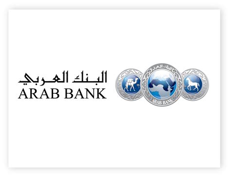 Illussion: Arab Bank Logo Transparent