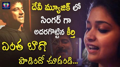 Keerthy Suresh Sings Song In Devi Sri Prasad Music || Saamy² || Vikram || Telugu Full Screen ...