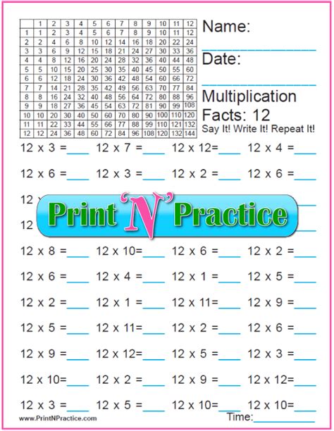 Print or file PDF fun multiplication worksheets with flash cards ...