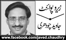 Javed Chaudhry column about true Islamic teachings and muslims - Sovereign Pakistan