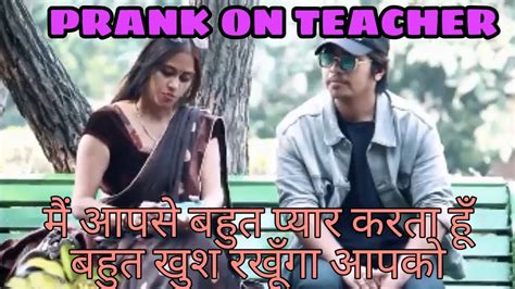 Prank on teacher - YouTube