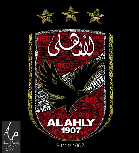 Ahly logo by AhmedMagdy-GFX on DeviantArt