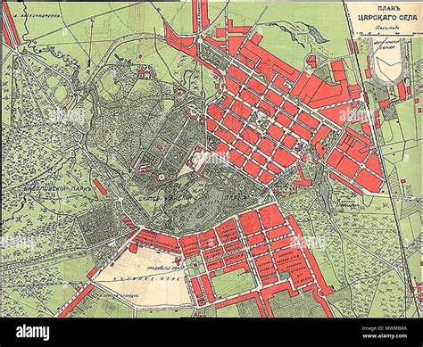 . Русский: Карта Царскаго Села. План Царского Села. СПб, 1912 English ...