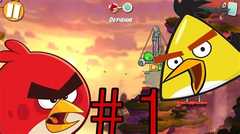 Angry birds 2 gameplay #1. - YouTube