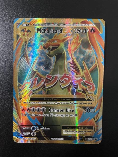 Pokemon TCG M Charizard EX - 101/108 - Full Art Ultra Rare XY ...