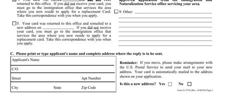 Form I 551 ≡ Fill Out Printable PDF Forms Online