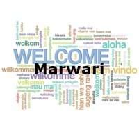 Marwari Greetings | Hello in Marwari