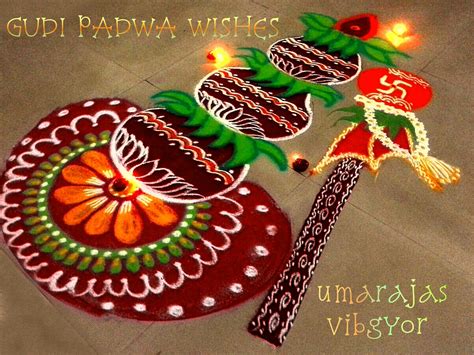 umarajas vibgyor: Gudi padwa rangoli