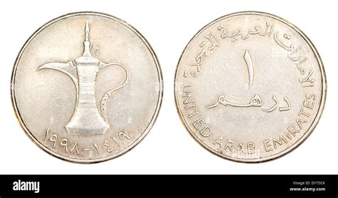 One Dirham Coin of United Arab Emirates Stock Photo - Alamy