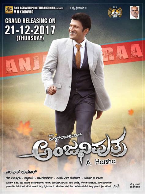 Anjaniputra (2017)