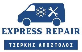 Express Repair | Απόστολος Τσέρκης