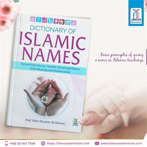 Dictionary of Islamic Names — This book not only just covers Islamic ...