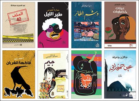 International Prize for Arabic Fiction Names Its 2021 Longlist