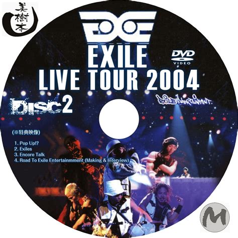 ++ 50 ++ exile 2004 198818-Exile 2004