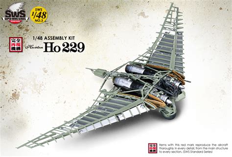 SWS 1/48 scale Ho 229 HORTEN | ZOUKEI-MURA