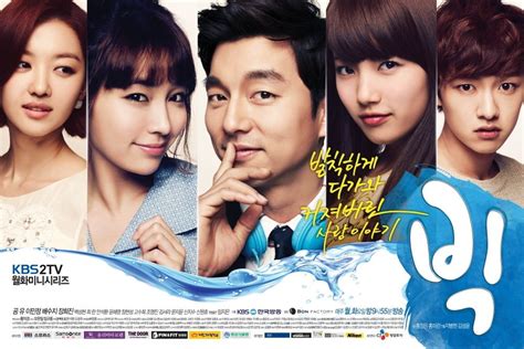 Big (2012) http://wiki.d-addicts.com/Big & http://www.dramaasia.biz/2015/07/04/big-2012 ...