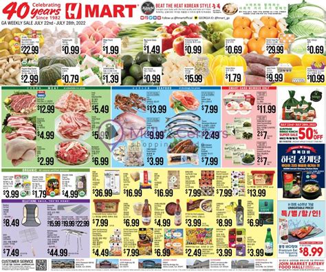 H Mart Weekly Ad - sales & flyers specials - MallsCenters