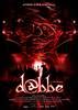 Dabbe Movie Poster (#1 of 3) - IMP Awards