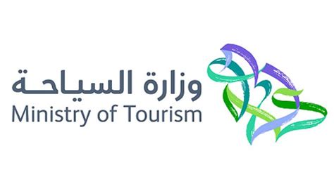 Saudi Tourism Visa Clarification | CBHUK | Council of British Hajjis